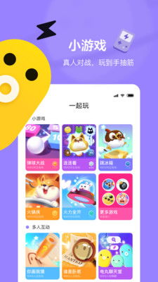打游戏连麦小九游娱乐游戏有哪些(图1)