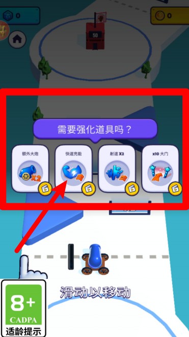 九游娱乐好友总动员(图3)