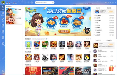 qq游九游娱乐戏大厅网游类游戏有哪些(图1)