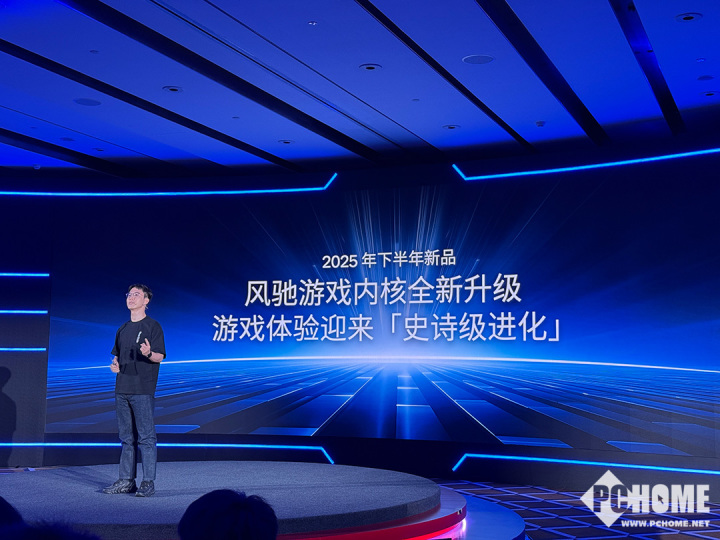2025骁龙游戏技术赏：释放移动游戏无九游娱乐限可能(图6)
