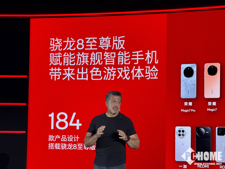 2025骁龙游戏技术赏：释放移动游戏无九游娱乐限可能(图3)