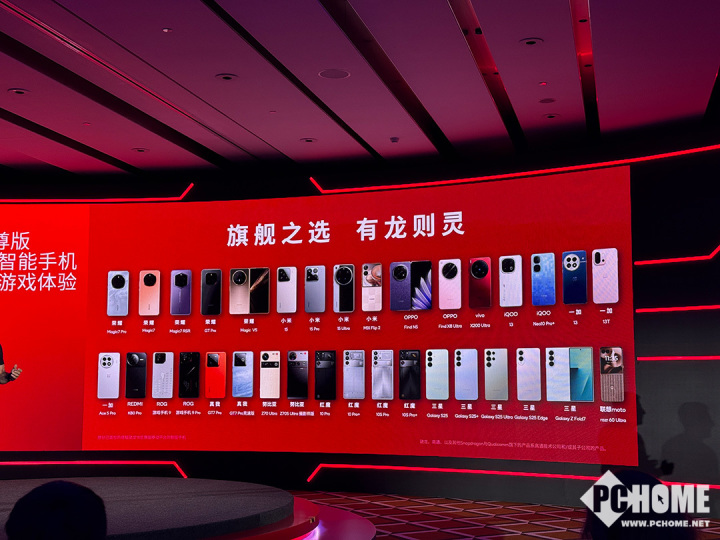 2025骁龙游戏技术赏：释放移动游戏无九游娱乐限可能(图4)