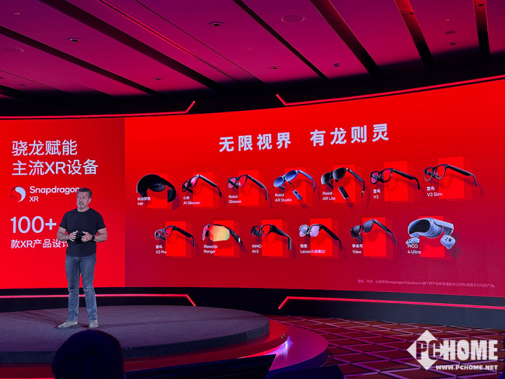 2025骁龙游戏技术赏：释放移动游戏无九游娱乐限可能(图8)