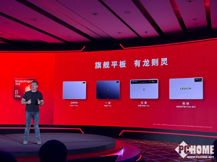 2025骁龙游戏技术赏：释放移动游戏无九游娱乐限可能(图7)