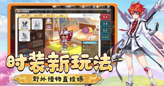 九游娱乐《永恒岛》：广袤奇幻世界的自由探索与策略战斗传奇(图1)