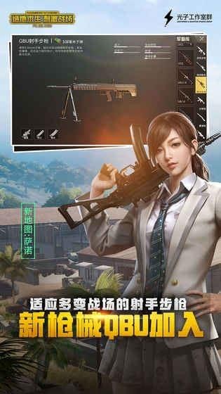 九游娱乐刺激战场国际服(图1)