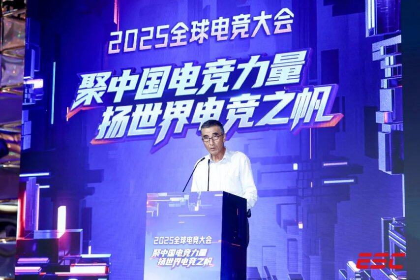 中国音数协第一副理事长张毅君发布《2025年1-6月中国电子竞技九游娱乐产业报告(图1)