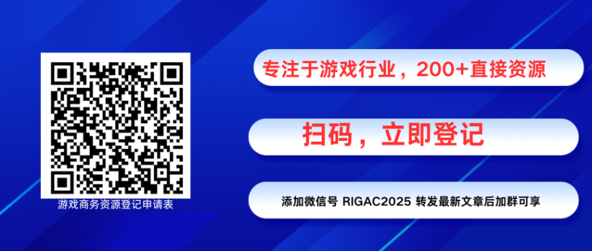 中国音数协第一副理事长张毅君发布《2025年1-6月中国电子竞技九游娱乐产业报告(图3)
