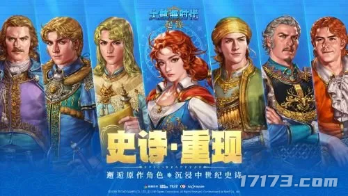 九游娱乐35年IP再焕新生！谭雁峰揭秘《大航海时代：起源》国服背后的盛趣策略与野心(图3)