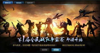 三国诡异游戏有哪些游九游娱乐戏(图1)