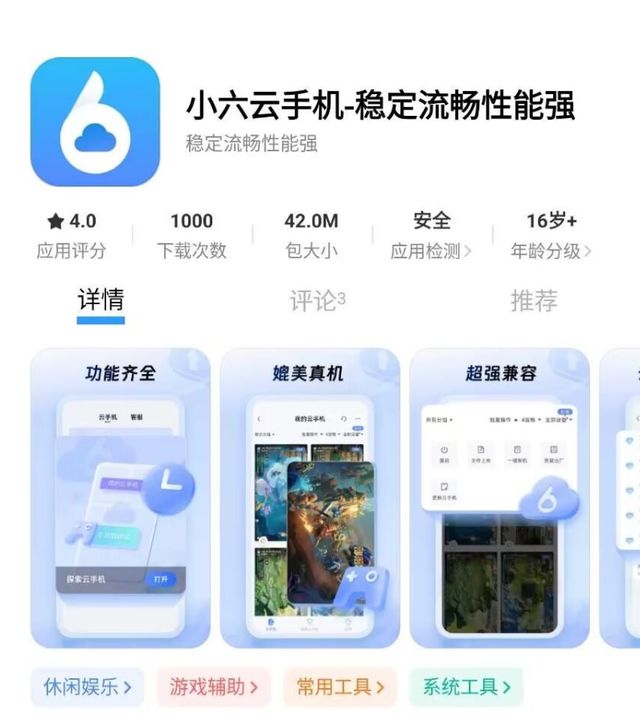 九游娱乐冰汽时代：最后的家园手游搬砖教程一键放置游戏小六云手机推荐(图3)