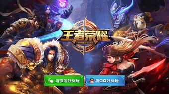 年初游戏最火九游娱乐的游戏有哪些(图1)