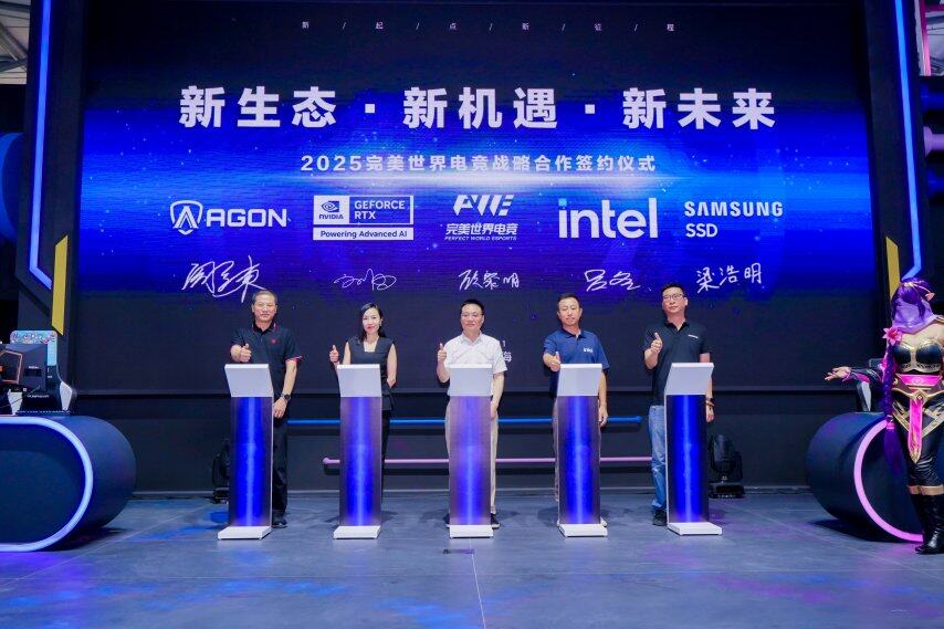 九游娱乐CJ现场完美世界电竞合作硬件巨头电竞体验迎来新升级！(图2)