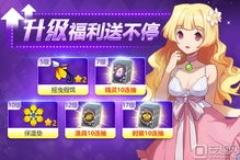游戏五大福利游戏九游娱乐有哪些(图1)