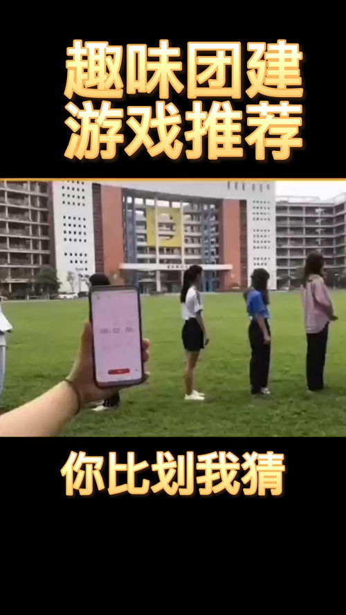 配合九游娱乐游戏团建的游戏有哪些(图1)