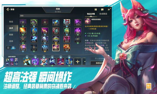 手游推荐游戏九游娱乐榜单有哪些游戏(图1)