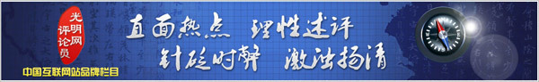 光明网评论员：“苏超”火了火在城市九游娱乐荣誉精神驱动力(图1)
