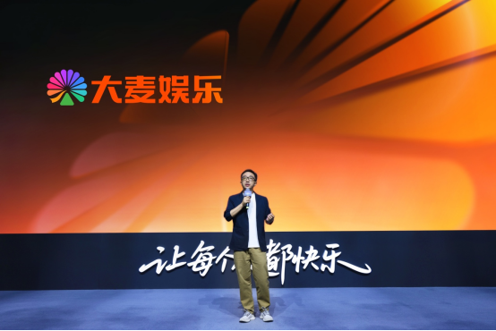 九游娱乐阿里影业拟更名大麦娱乐：打造优质原创IP构建多元增长引擎(图1)