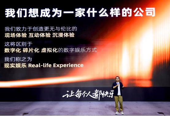 九游娱乐阿里影业拟更名大麦娱乐：打造优质原创IP构建多元增长引擎(图2)