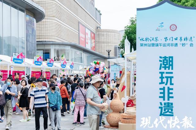 千年运河畔常州龙舟赛火热开启九游娱乐(图4)
