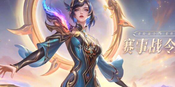 九游娱乐王者荣耀2025赛事战令价格(图1)