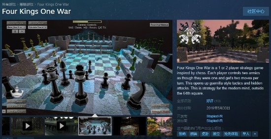 九游娱乐Steam4X游戏节即将开启精彩折扣不容错过！(图1)