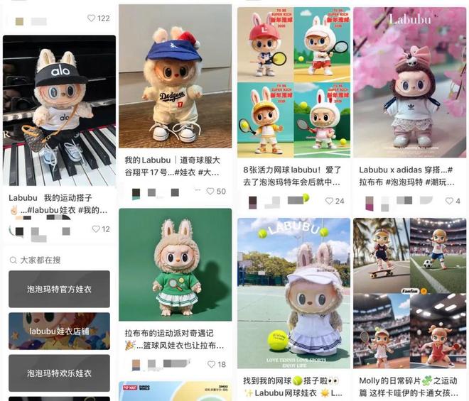 九游娱乐盲盒巨头「进军」路跑赛事(图9)