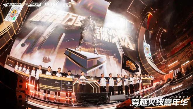 十七岁的CF正是当打之年九游娱乐(图3)