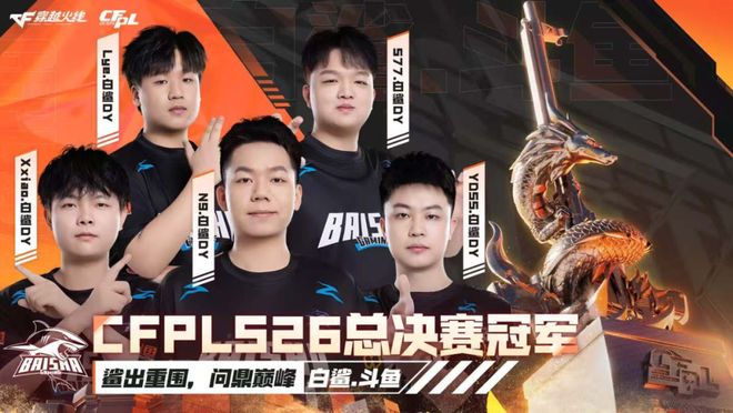 十七岁的CF正是当打之年九游娱乐(图1)