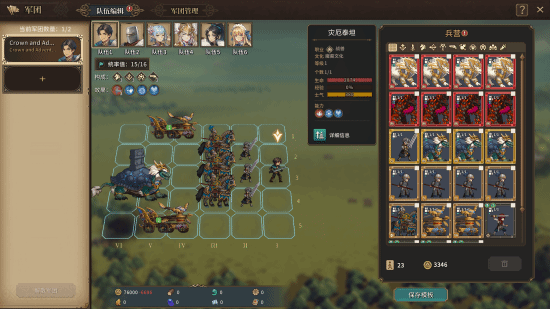九游娱乐开放世界策略RPG《王冠与冒险》参与Steam 4X游戏节试玩版登热榜Top2(图5)