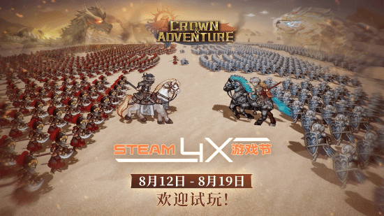 九游娱乐开放世界策略RPG《王冠与冒险》参与Steam 4X游戏节试玩版登热榜Top2(图1)