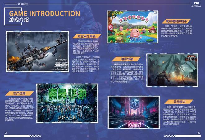 “潮嗨玩 XR 大空间”：邀您共启大空间竞技游戏财富新征程九游娱乐(图1)