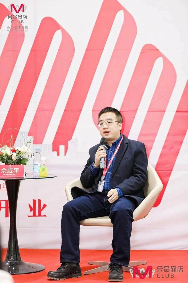 九游娱乐大润发高管佘咸平已跳槽至永辉担任CMO！(图1)