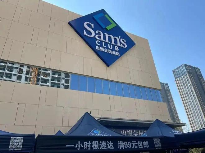 九游娱乐大润发高管佘咸平已跳槽至永辉担任CMO！(图4)
