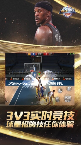 最九游娱乐强NBA正式服(图1)