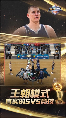 最九游娱乐强NBA正式服(图2)