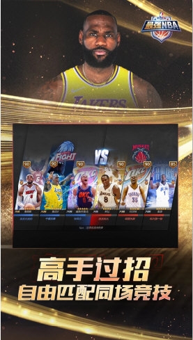 最九游娱乐强NBA正式服(图3)