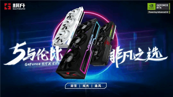 《无畏契约》虚幻引九游娱乐擎5体验 耕升RTX 5060 Ti 踏雪X3 OC畅享高帧电竞！(图15)