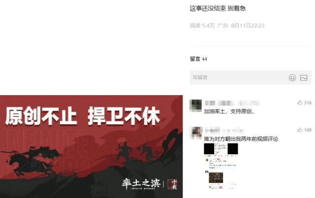 九游娱乐《率土》靠创新成SLG标杆这才是“领军者”该有的样子(图1)