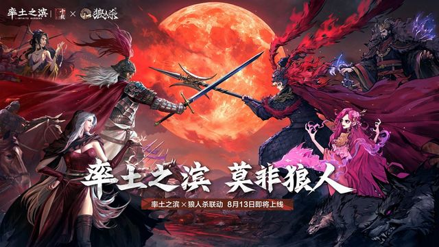 九游娱乐《率土》靠创新成SLG标杆这才是“领军者”该有的样子(图8)