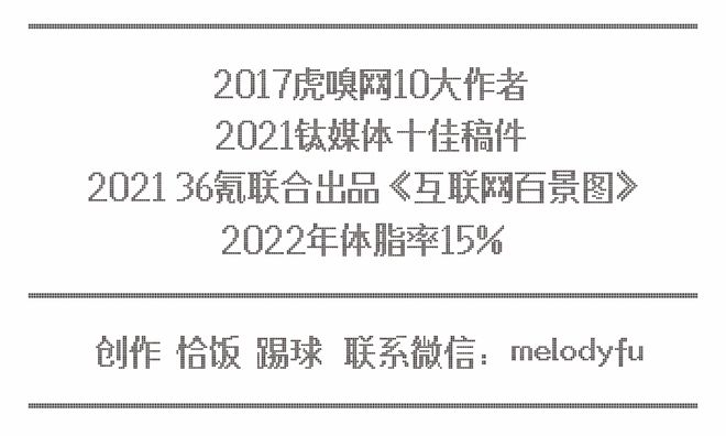 九游娱乐王者荣耀匹配诉讼案：一场流量官司(图5)