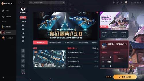 九游娱乐《无畏契约》虚幻引擎5体验耕升RTX5060 Ti 踏雪畅享高帧电竞！(图4)