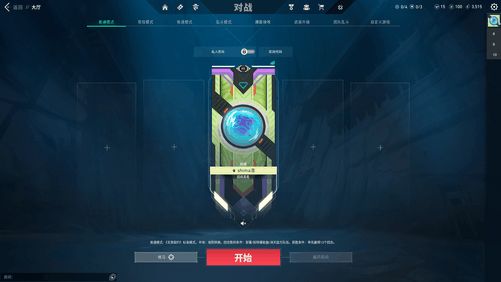 九游娱乐《无畏契约》虚幻引擎5体验耕升RTX5060 Ti 踏雪畅享高帧电竞！(图6)