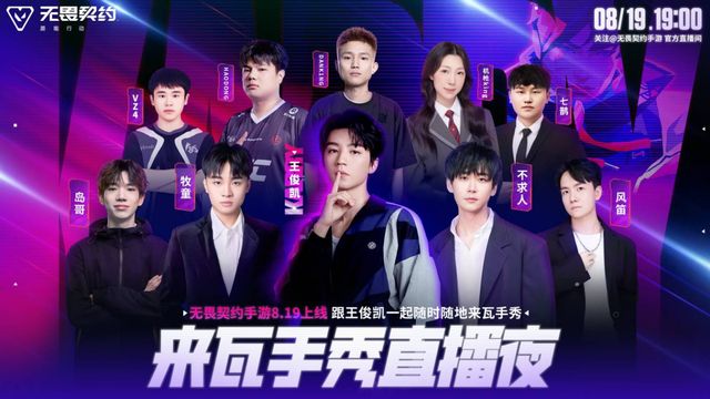 《无畏契约手游》今九游娱乐日上线八大福利嗨翻你的移动电竞梦(图6)