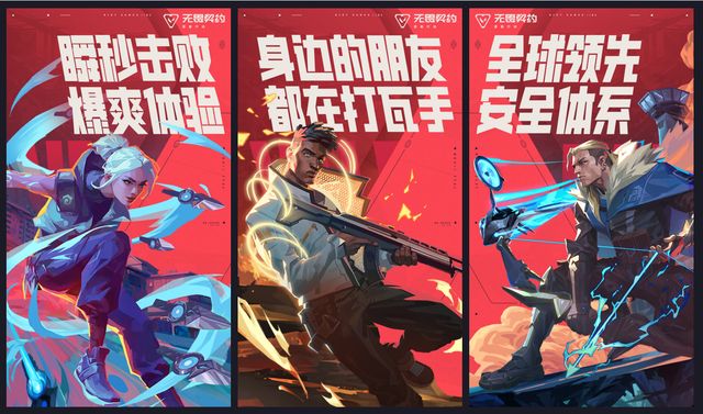 《无畏契约手游》今九游娱乐日上线八大福利嗨翻你的移动电竞梦(图5)