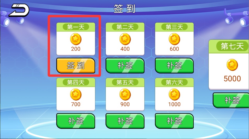 欢乐竞速赛九游娱乐车(图1)