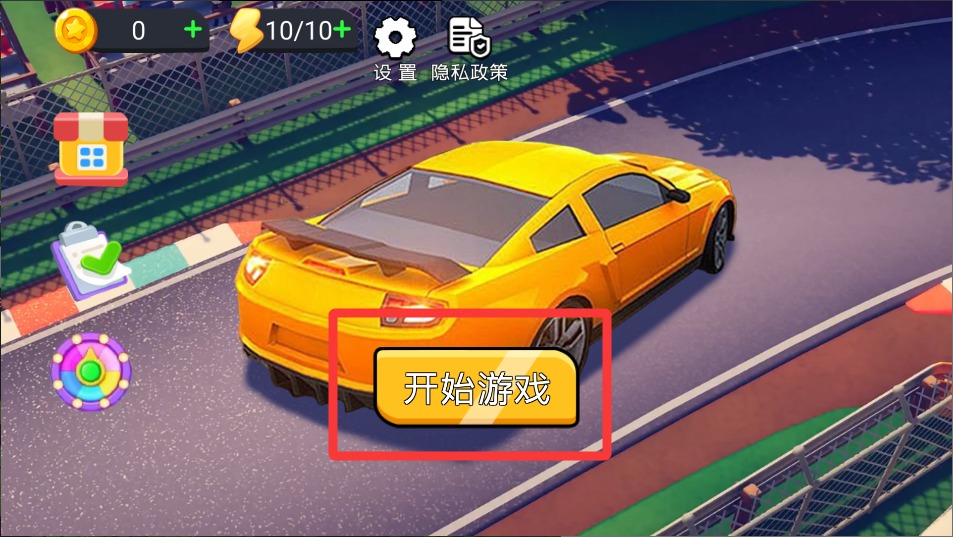 欢乐竞速赛九游娱乐车(图2)