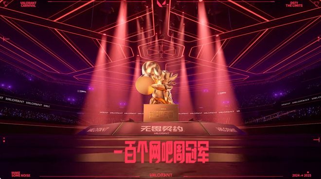 我在九游娱乐网吧里看了一天比赛搞懂了瓦的“生长秘诀”(图1)