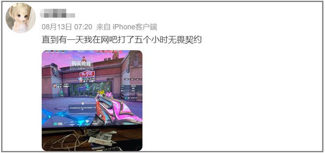 我在九游娱乐网吧里看了一天比赛搞懂了瓦的“生长秘诀”(图9)