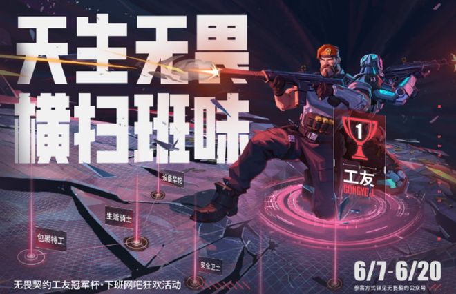 我在九游娱乐网吧里看了一天比赛搞懂了瓦的“生长秘诀”(图10)